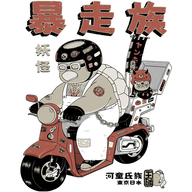 Delinquents (resub)