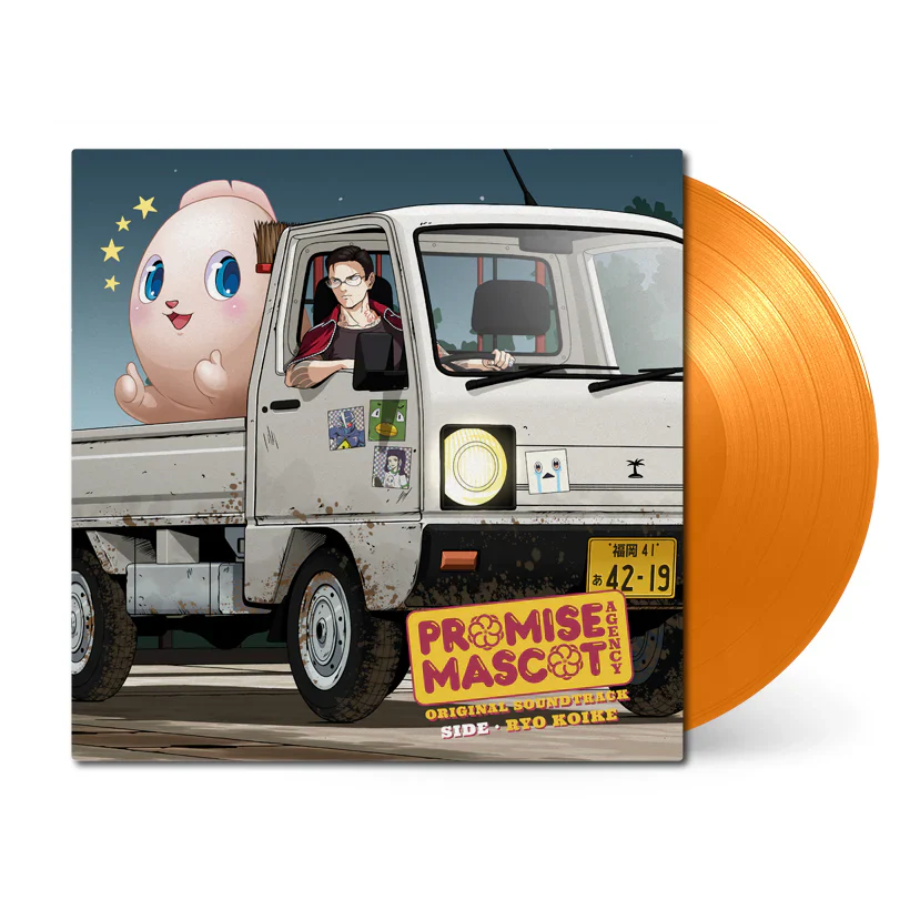 Promise Mascot Agency: Side • Ryo Koike (Original Game Soundtrack)