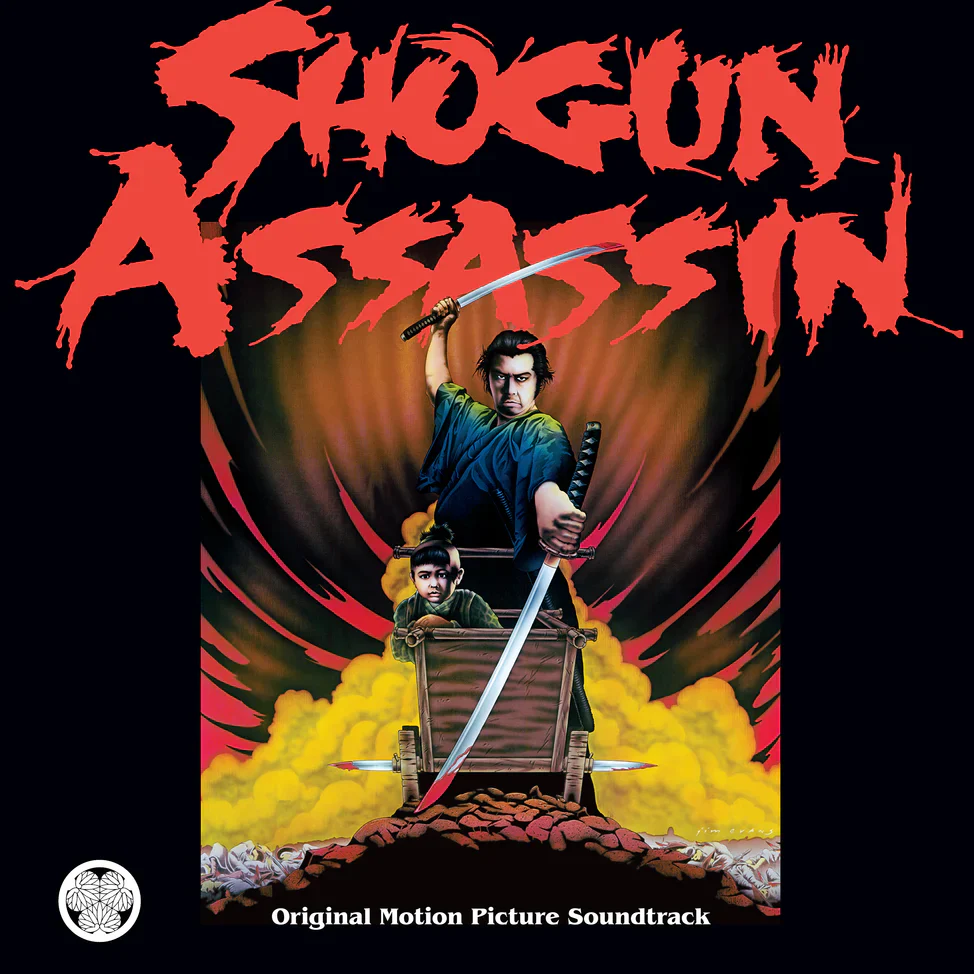 Shogun Assassin (Original Motion Picture Soundtrack) - Image 2