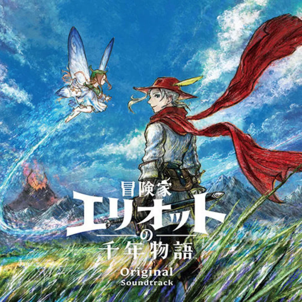 The Adventures of Elliot: The Millennium Tales Original Soundtrack (CD) - Image 2