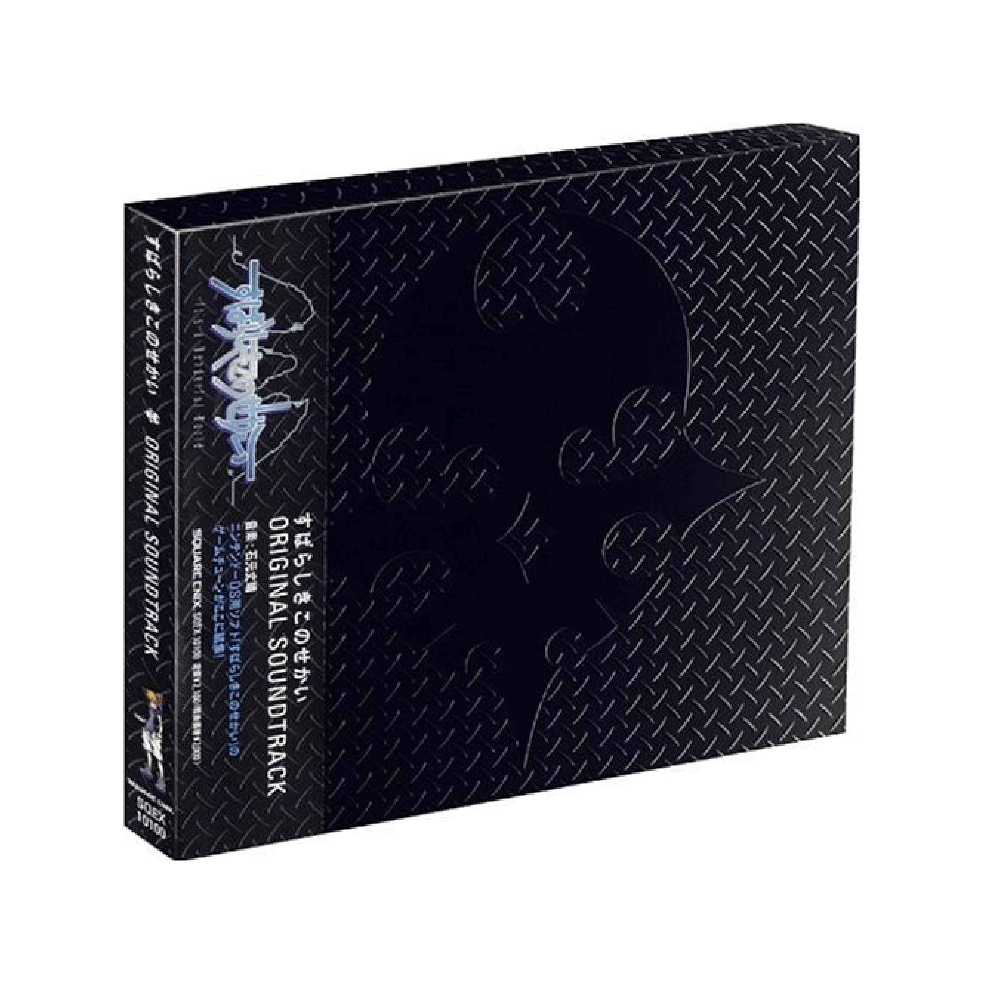 The World Ends with You (Original Soundtrack) [Import CD]