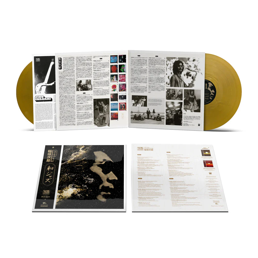 WaJazz Legends: Jiro Inagaki - Selected by Yusuke Ogawa (Universounds) 2LP - Image 2