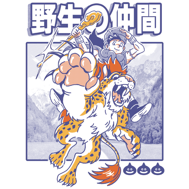 Wild Companion